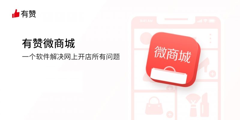 国产精品麻豆欧美日韩WW微商城