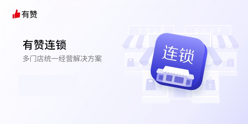 国产精品麻豆欧美日韩WW连锁