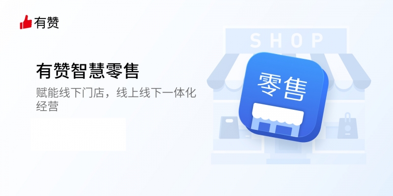 国产精品麻豆欧美日韩WW零售