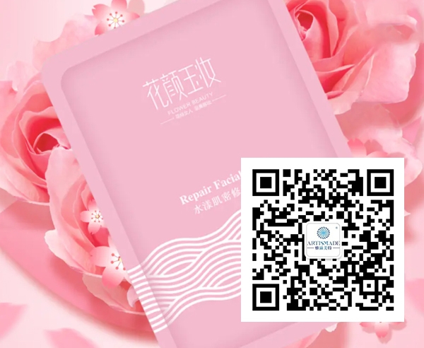 雅滋美特