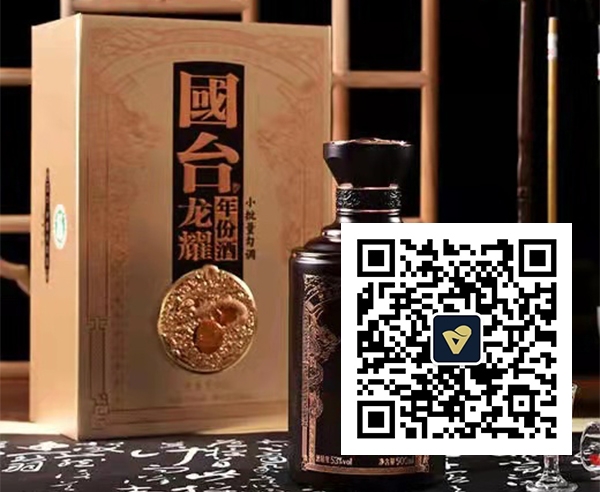 安源茗酒荟
