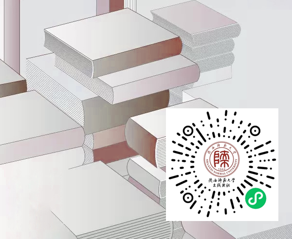 陕师大出版社