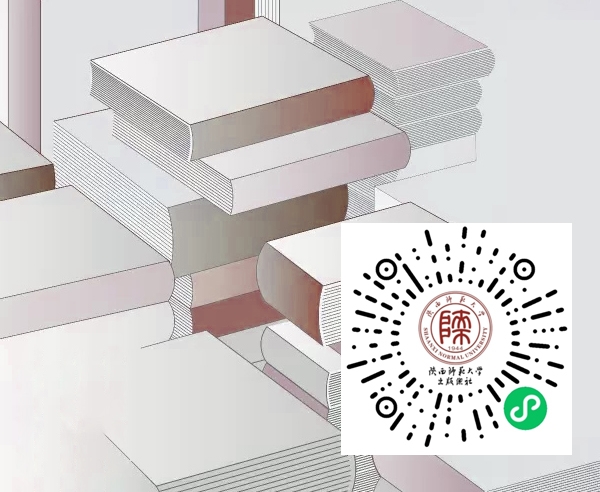 陕师大出版社