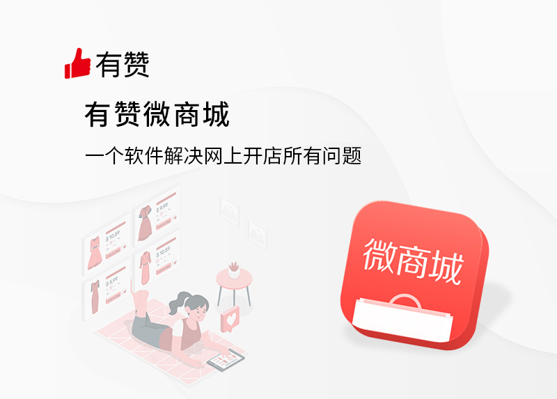 国产精品麻豆欧美日韩WW微商城